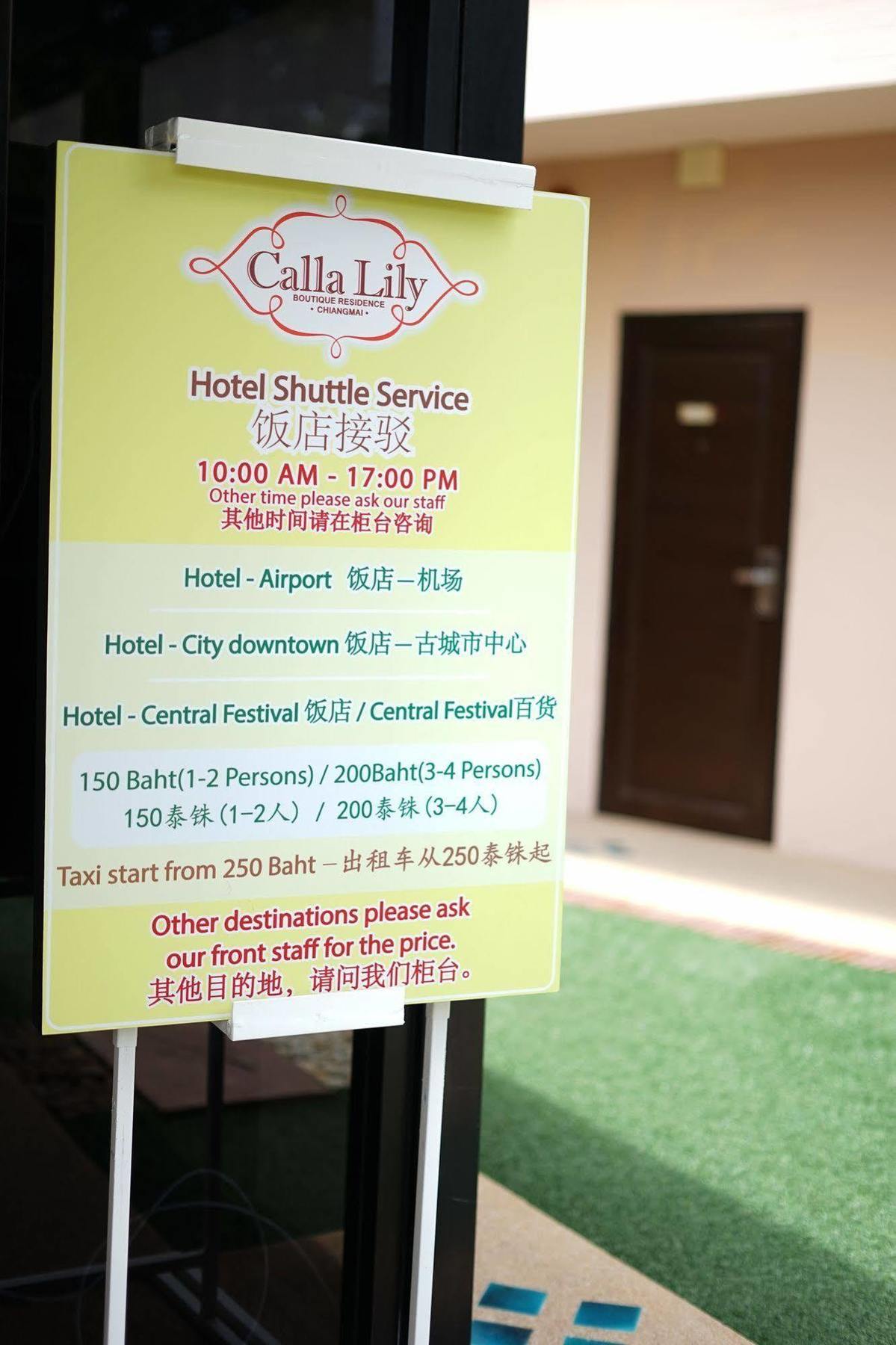 Calla Lily Boutique Residence Chiang Mai Exterior foto
